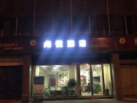 蓝田海悦酒店 - 公共区域