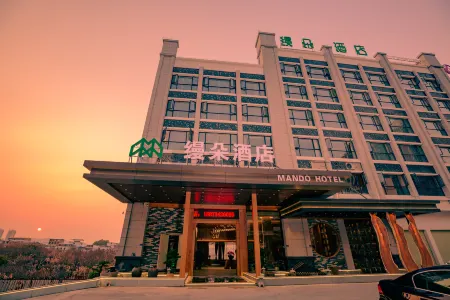 Mando Hotel Отели рядом с достопримечательностью «Yu Jing Memorial Hall»