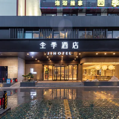 JI Hotel (Nanning Dongge Road) โรงแรมใกล้สวนชาจิน