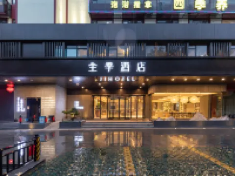 JIホテル(南寧東葛路)