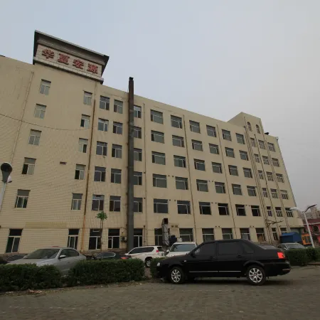 Huaxia Hongyuan Hotel