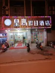 Anyuan Huangma Holiday Hotel Hotels near Anyuan Gymnasium