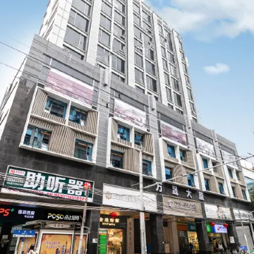 Guangzhou Wansheng Pinwei Hotel
