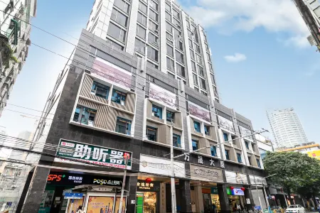 Guangzhou Wansheng Pinwei Hotel Отели рядом с достопримечательностью «Guangzhou Sport University Gymnasium»