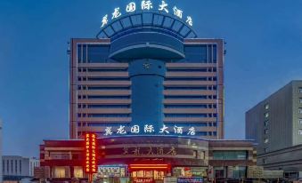 Yi Long International Hotel