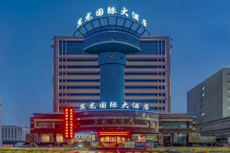 Urumqi Yilong International Hotel (Urumqi High-speed Rail Station Autonomous Region Museum Store) Отели рядом с достопримечательностью «S21 Desert Highway»