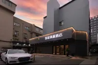 如家商旅飯店（上海漕河涇桂林公園地鐵站店） 光大會展中心/漕河涇地區住宿飯店