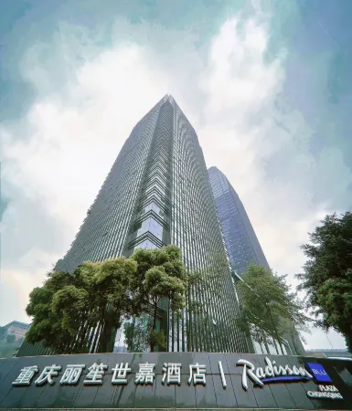 Radisson Blu Plaza Chongqing