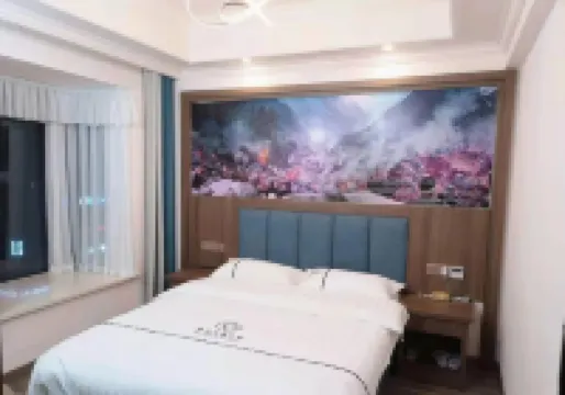 遵義星空主題酒店（林達陽光城店）