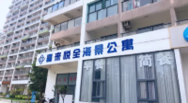 Xilaiyue Full Seaview Apartment (Yangxi Shapa Moon Bay)