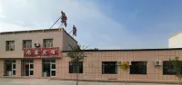 Shanglin Hotel (Alxa Left Banner Jilantai Town) Các khách sạn gần Jilantai Gongyong Station