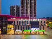 Lavande Hotel (Nanjing Software Valley) Các khách sạn ở Ginkgo Lake-Shitang Bamboo Sea-Putang Scenic Area