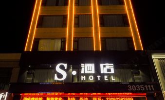 S Hotel