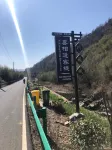 Ningguo Xixiangfeng Chinese Inn - pemandangan pegunungan