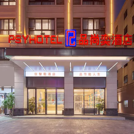 Pinshangyi Hotel