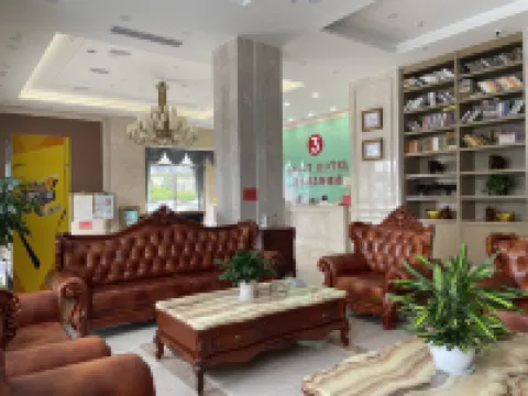 Vienna 3 Best Hotel (Ziyang High-Speed North Station Baotai Subway Station)