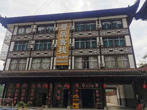 Pengshui Manju Inn - balcony