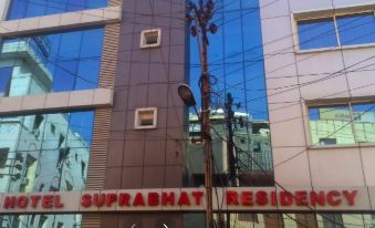 Hotel Suprabhat Residency