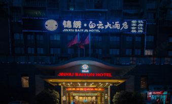 Chongqing Jinxiu Baiyun Hotel (Qinggang Middle School Branch)