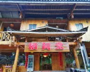 Longsheng Qijiantang Chinese Inn