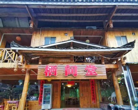 Longsheng Qijiantang Chinese Inn Отели рядом с достопримечательностью «Ping'an Zhuang Terraces»