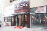 Shankee Hotel (Xuzhou Jiawang Qingshanquan) Hotels in Xuzhou