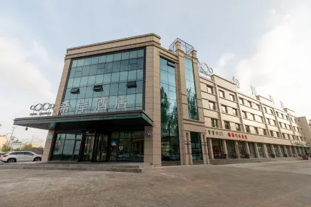 Xana Hotelle (Golmud Huanghe Road) Отели в г. Голмуд