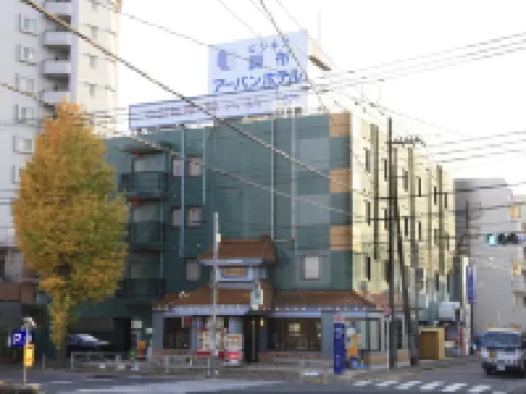 調布アーバンホテル 調布のホテル
