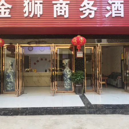 Qujing Jinshi Business Hotel