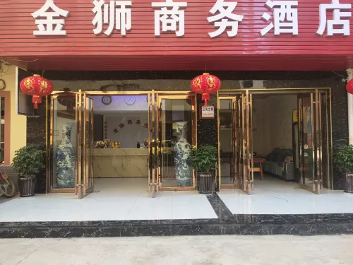 Qujing Golden Lion Business Hotel