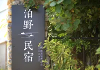 Boye Homestay Hotels in Fengjie County