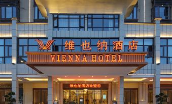 Vienna Hotel (Lingao Store)