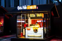 พ็อด ช้อยส์ (เสี่ยวจ้าย ซีอาน หยันต้า) - 2 ดาว