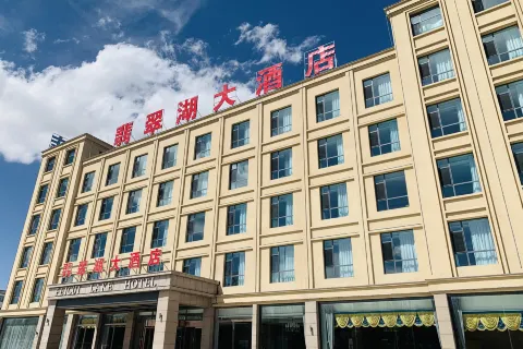 海西大柴旦翡翠湖大飯店
