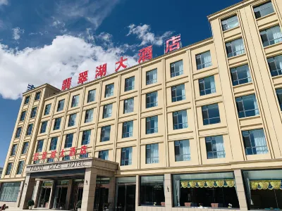 Haixi Grand Chaidan Emerald Lake Hotel