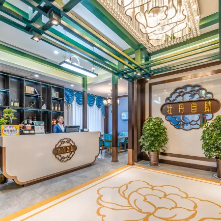 Mudan Hotel