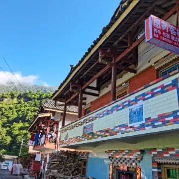 Sirui Inn