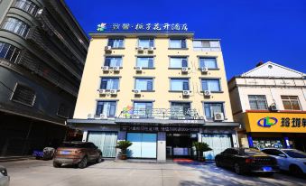 Delicacy and Warm·Gardenia Blossom Hotel (Xihuan Road)