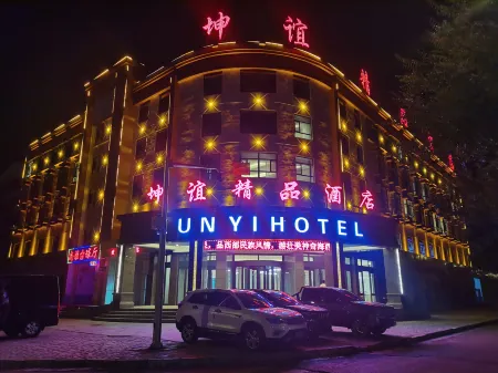 Deling Ha Yi Boutique Hotel Отели рядом с достопримечательностью «Qinghai Chaidamu Vocational and Technical College»