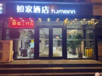 Homeinn(Anshan West Road Tianjin University North Gate Store) Hotels near Nankai