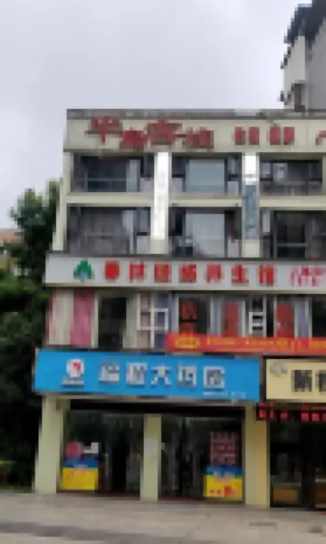 Quxian Peninsula Inn