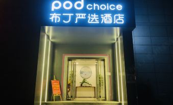 Pod Choice Inn (Xi'an Wulukou Subway Station Wanda Plaza)