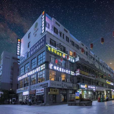Xuefu Business Hotel (Yanji Yanbian University store)