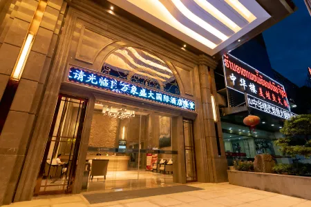 ShengDa International Hotel