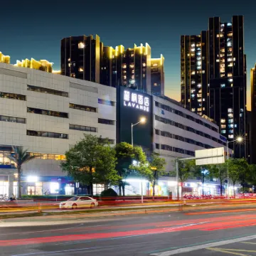 麗楓酒店（廣州知識城何棠下地鐵站店） 鄰近王村的酒店