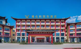 Vienna International Hotel (Longsheng Longji Branch)