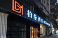 Borrman Hotel (Wuhan Wusheng Road Metro Station CapitaMall) Hotels in Wuhan