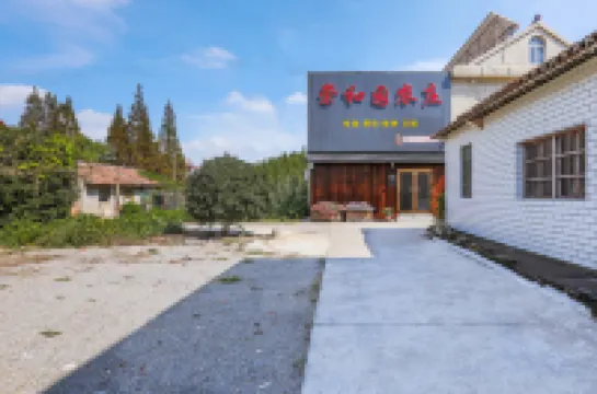 上海崇和園農園