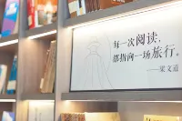 HanTingホテル(麗江古城七星街) - 2つ星