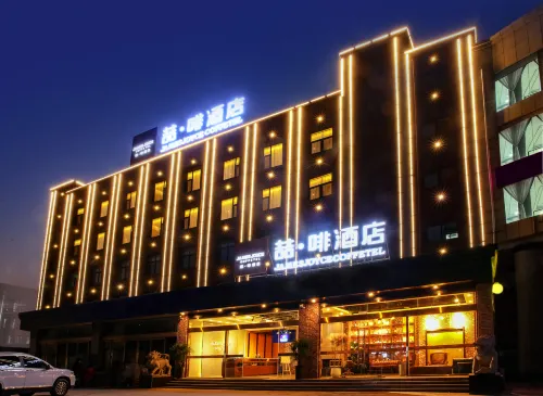 James Joyce Coffetel (Anyang Wenchang Avenue Institute of Technology) - bar